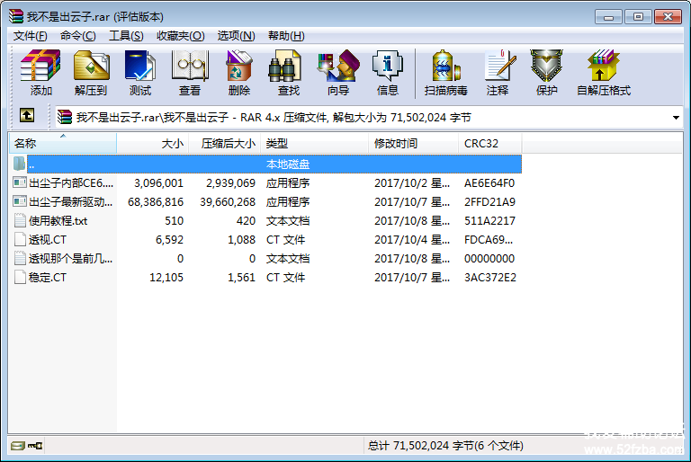 QQͼ20171008011645.png