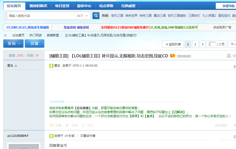 d4a40321e101824b916a339292183095.png
