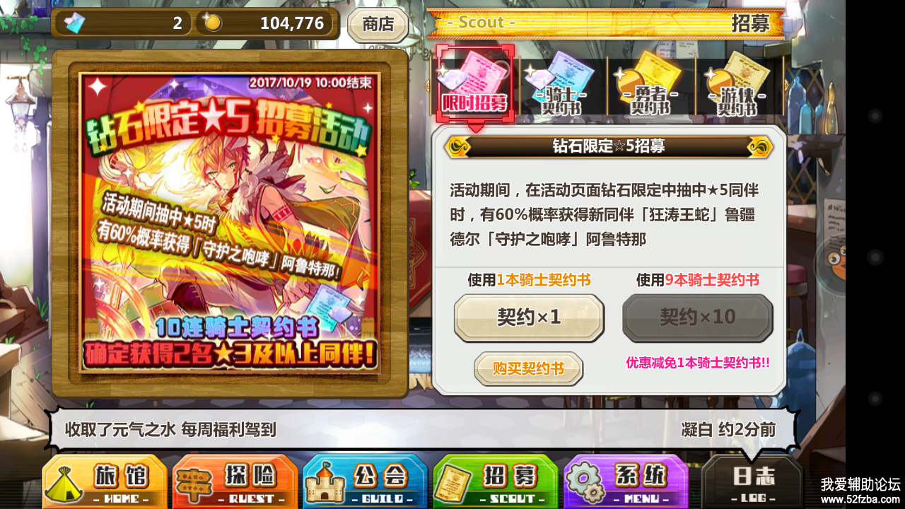 Screenshot_2017-10-13-03-11-45.png