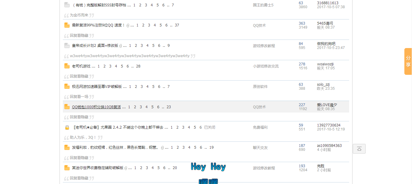QQͼ20171013194613.png