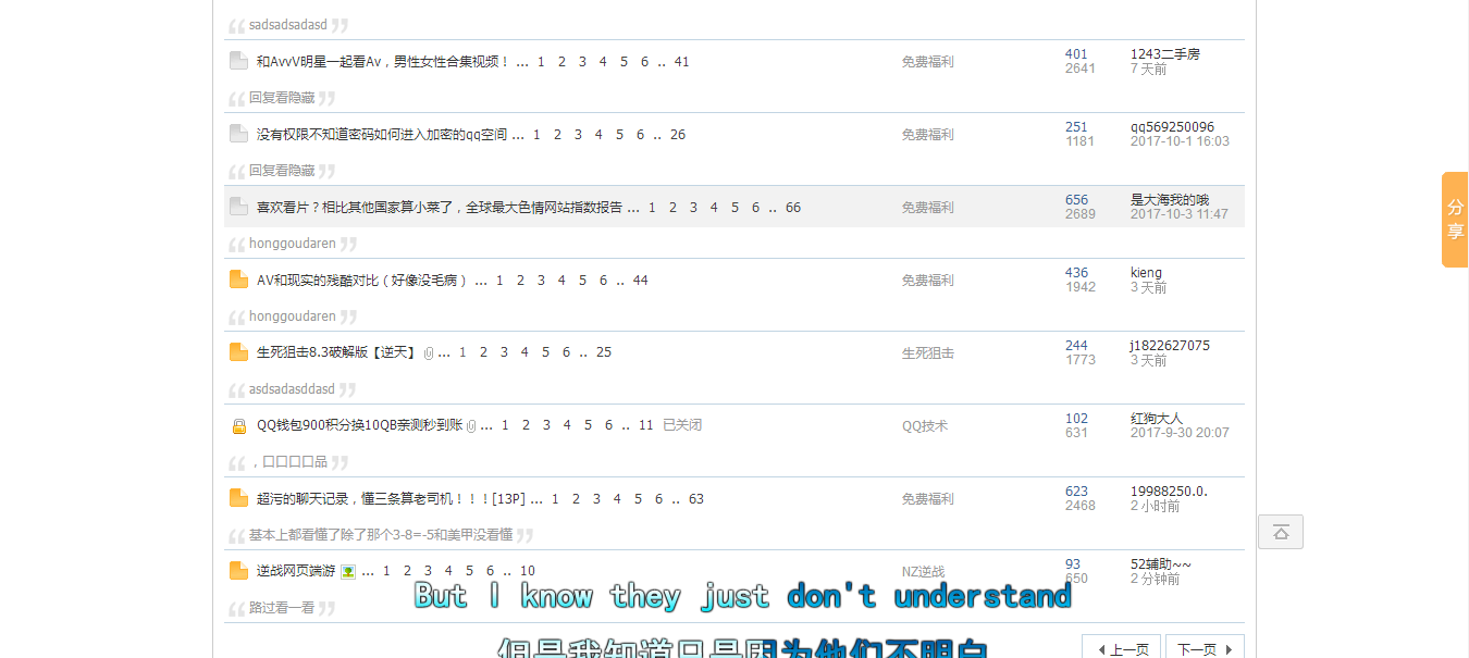 QQͼ20171013200012.png