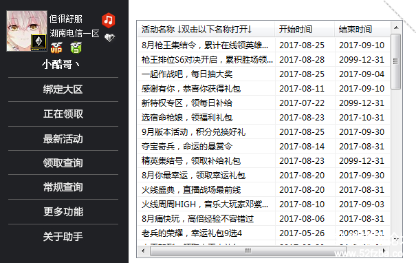 QQͼƬ20171014201414.png
