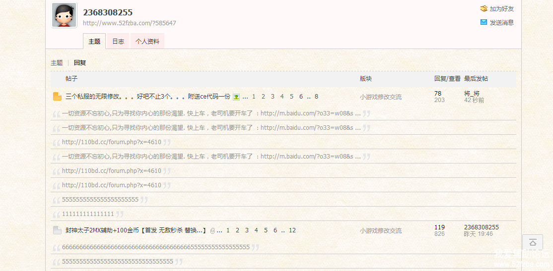 QQͼƬ20171017165933.png