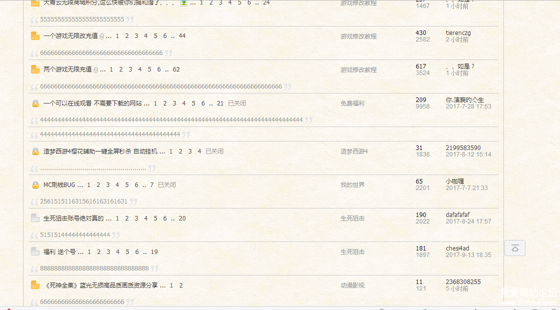 QQͼƬ20171017165947.png