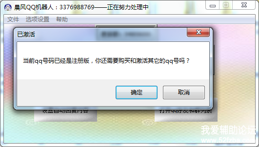 QQͼ20171017214542.png