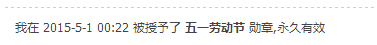 QQͼ20171019210309.png