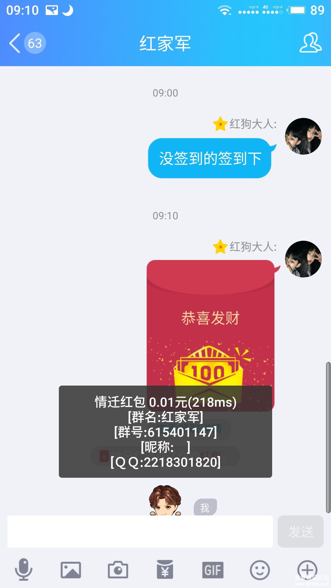 S71022-091028.jpg