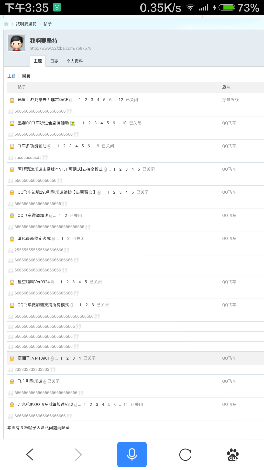 Screenshot_2017-10-22-15-35-38.png