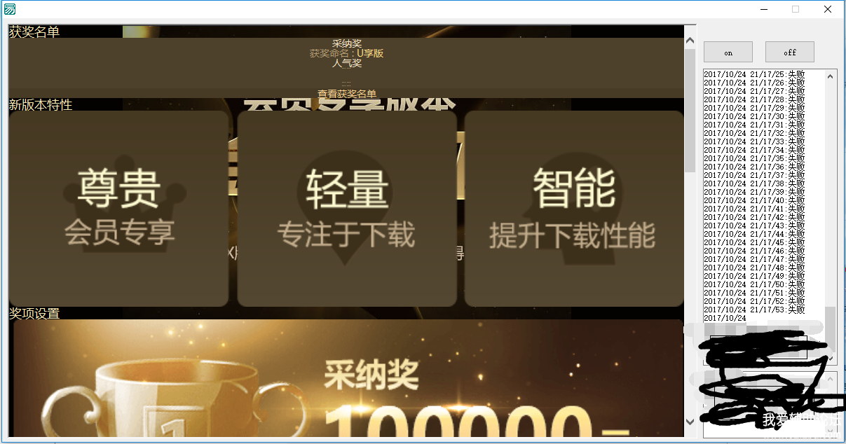 QQͼ20171024214604.png
