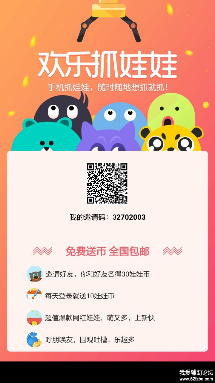 QQͼƬ20171028024235.jpg