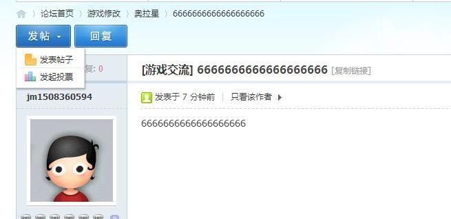 QQͼ20171028140539.jpg