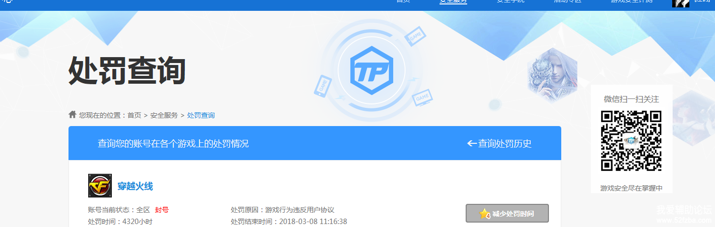 QQͼƬ20171028222031.png