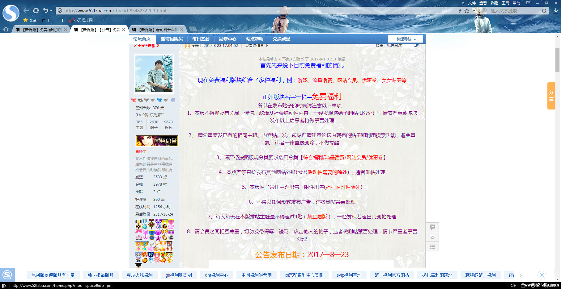 QQͼƬ20171029121715.png