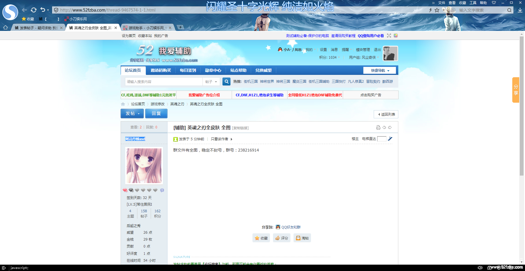 QQͼƬ20171029143542.png