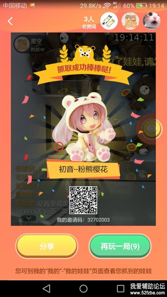 QQͼƬ20171029193939.jpg