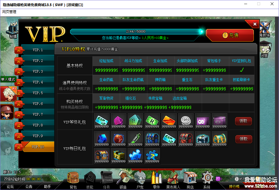 113536wjfojj11p52sp3b2[1].png