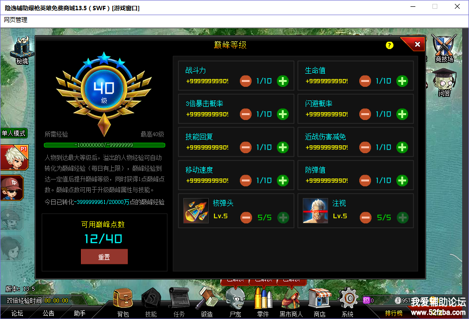 113538sqqxqqung5yypd3h[1].png