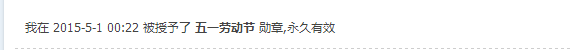 QQͼ20171105154125.png