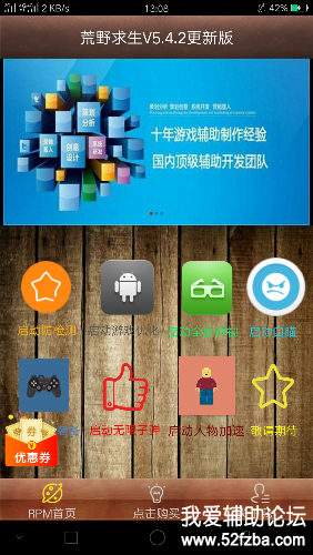Screenshot_2017-11-09-13-08-57-73.png