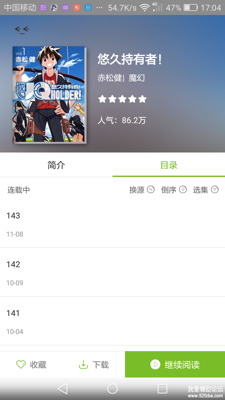Screenshot_2017-11-10-17-04-47.png