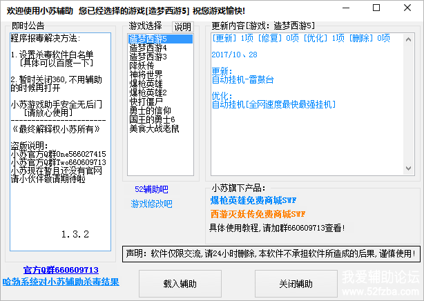 QQͼ20171111092122.png
