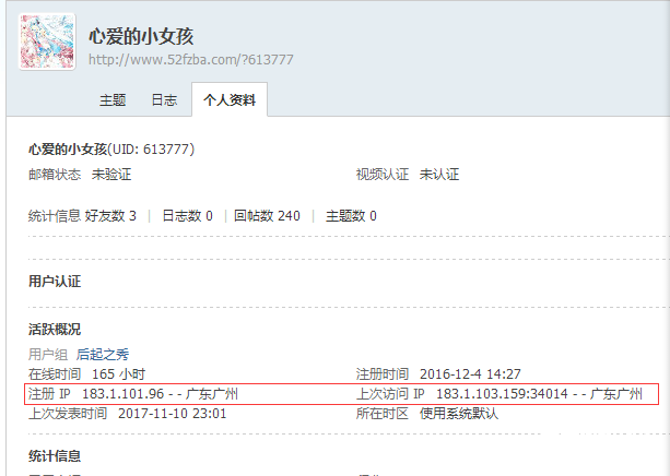 QQͼƬ20171111114039.png