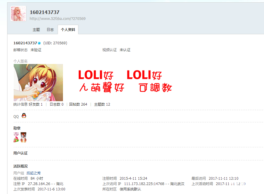 QQͼƬ20171111121752.png