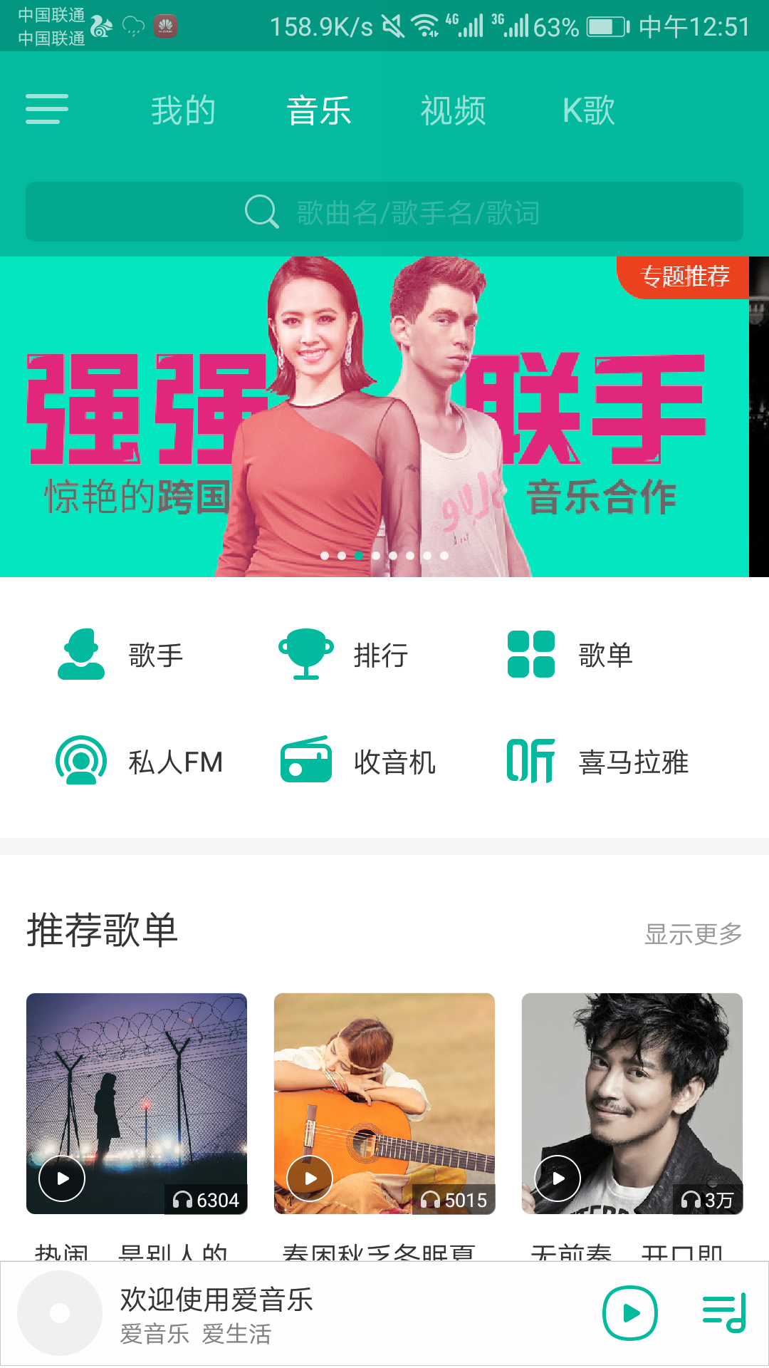 Screenshot_20171111-125154.png