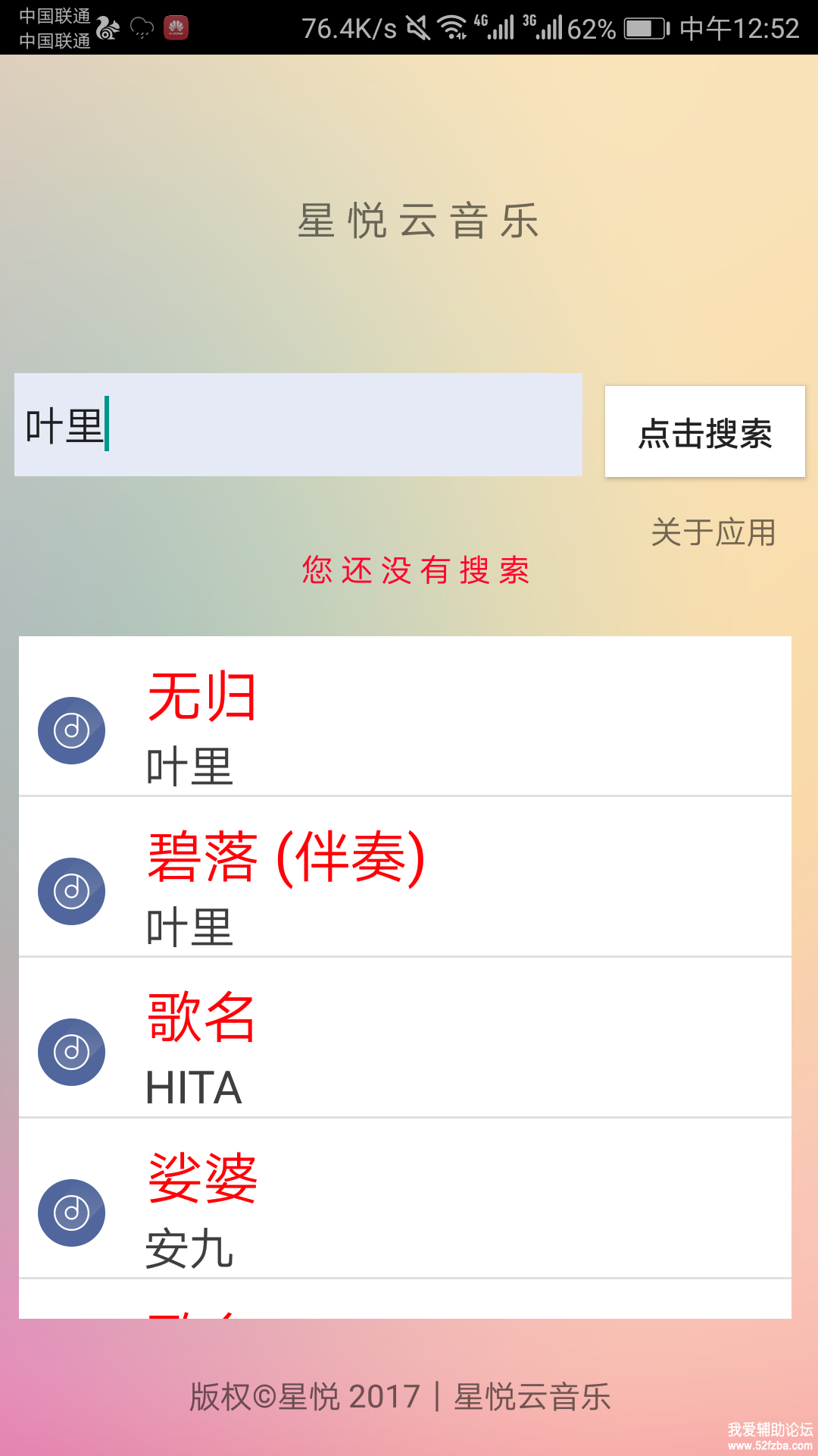 Screenshot_20171111-125221.png