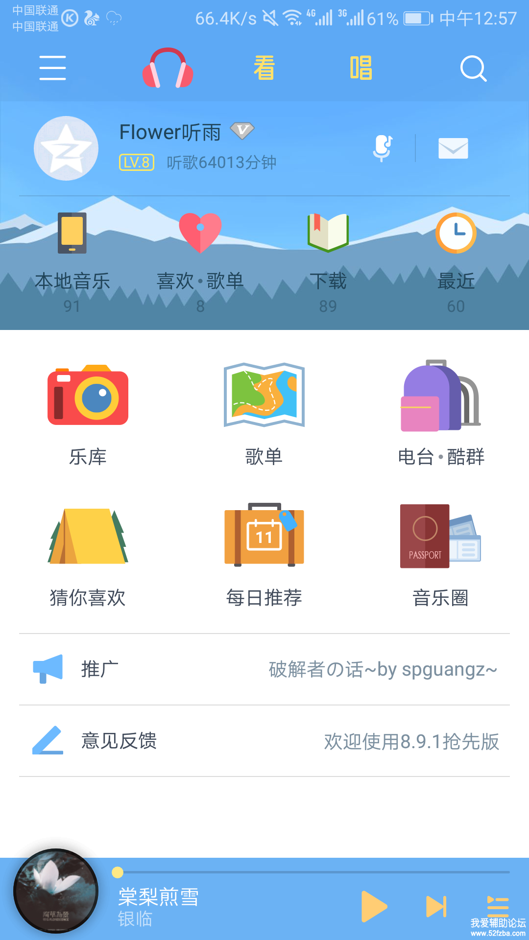 Screenshot_20171111-125704.png