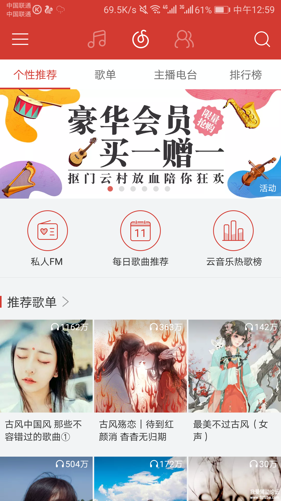 Screenshot_20171111-125909.png