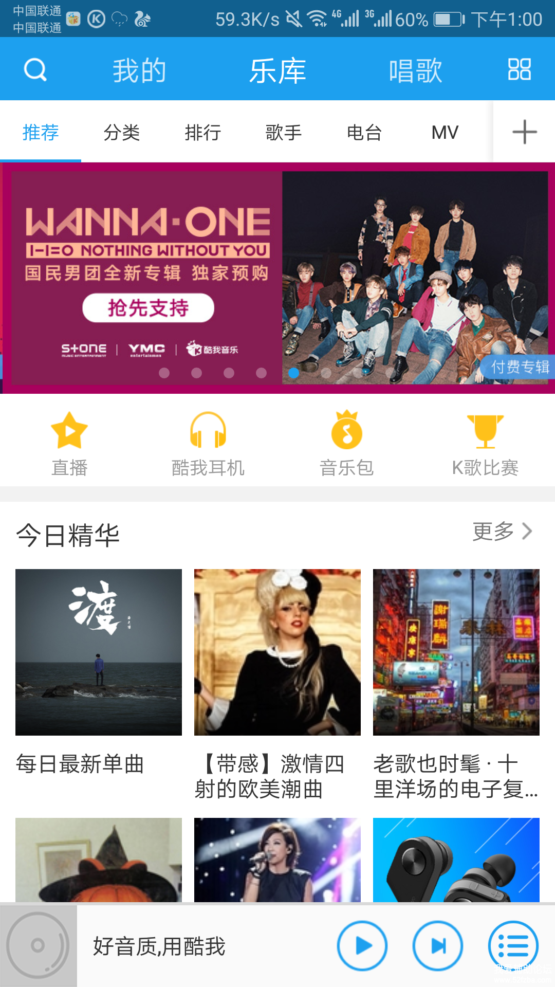 Screenshot_20171111-130024.png