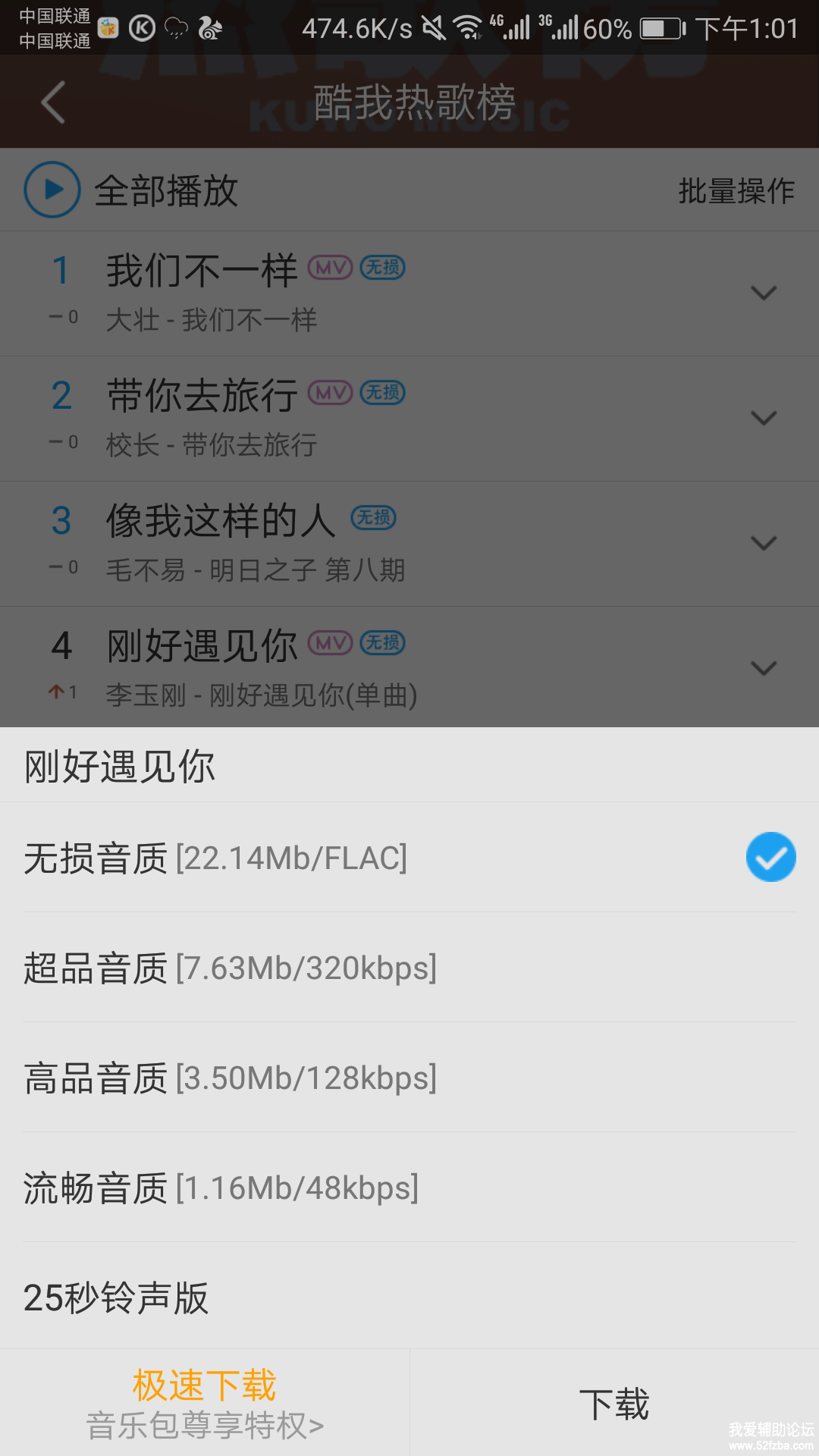 Screenshot_20171111-130125.png