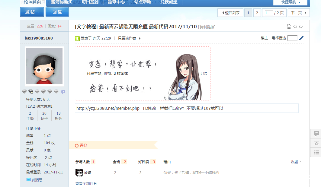 QQͼƬ20171111134947.png