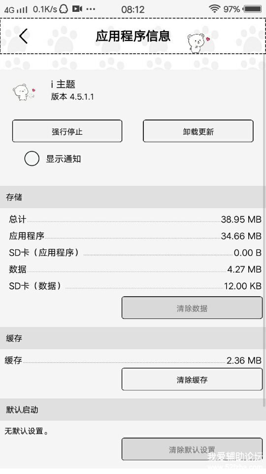 10c430a52a909a523036586f057a4a6b20171105074523.jpg