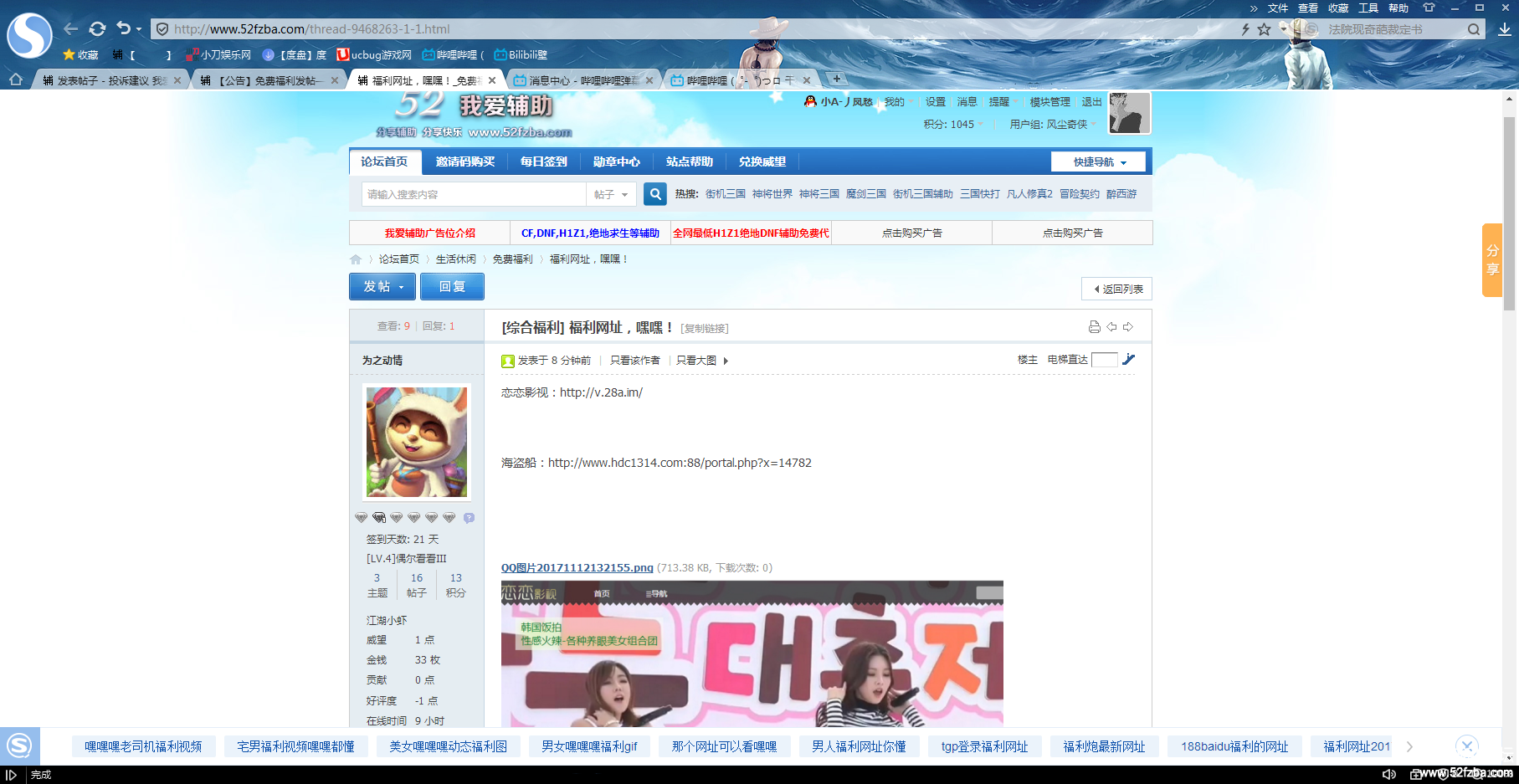 TIMͼƬ20171112133108.png
