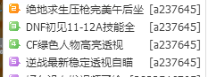 QQͼ20171113082257.png