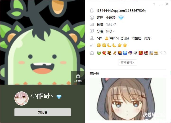QQͼ20171113170034.jpg