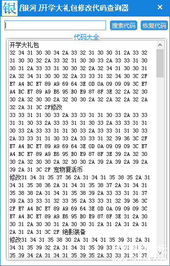 QQͼ20171115154453.png