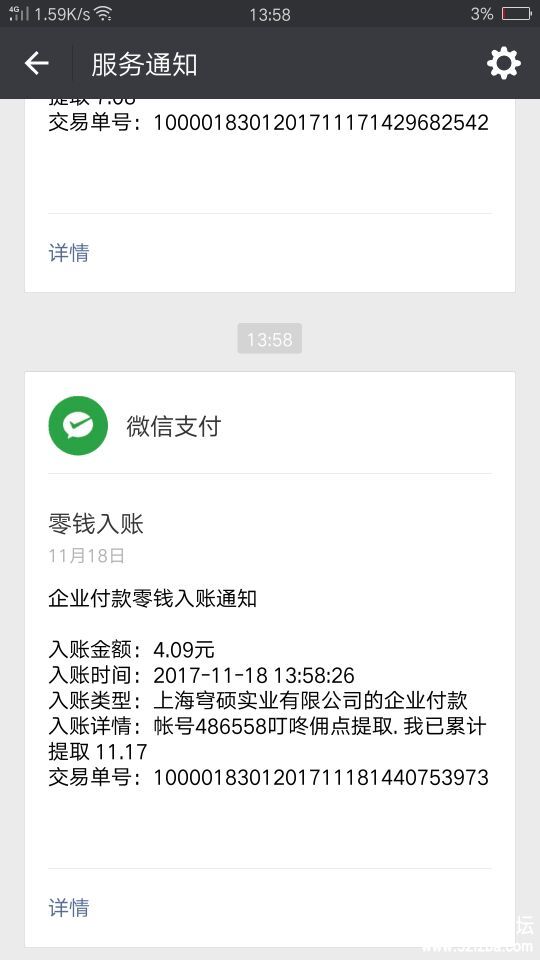 QQͼƬ20171118140049.jpg
