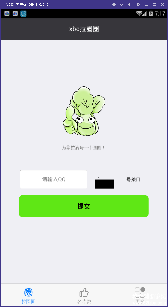 QQͼƬ20171118191734.png