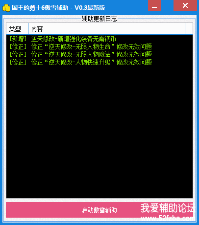 QQͼ20171119093315.png