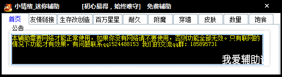QQͼƬ20171126220627.png