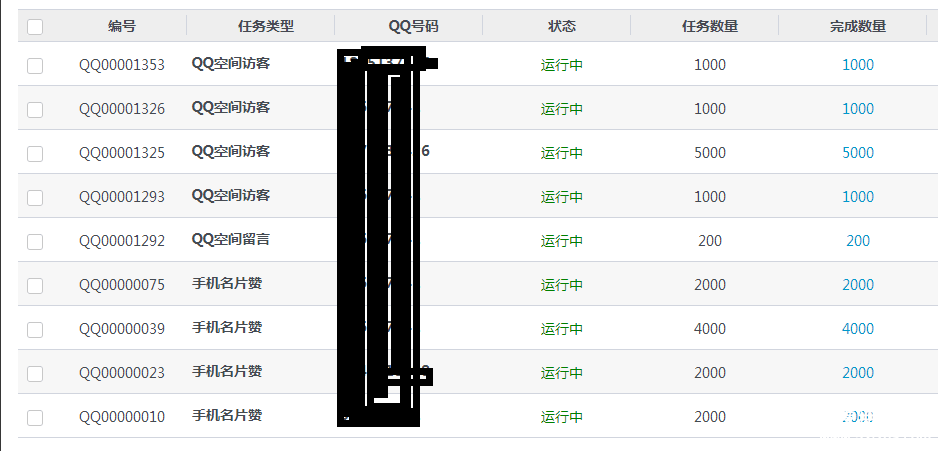 QQͼƬ20171127023935.png