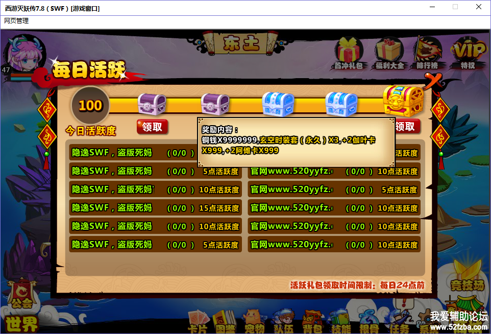 144525z3b8m8o1skzzp36m[1].png