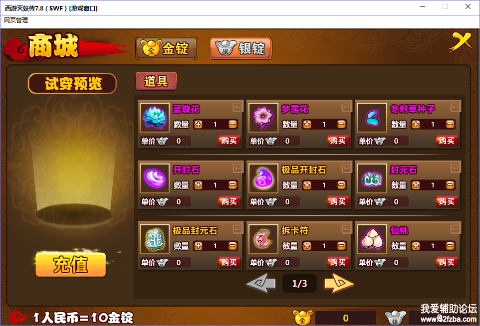144527dnhkhpaortr6jq0q[1].png