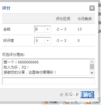 QQͼ20171130232732.png