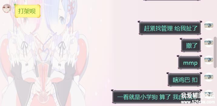 15-40-02-165559l6zbh6se86asrxyj.jpg