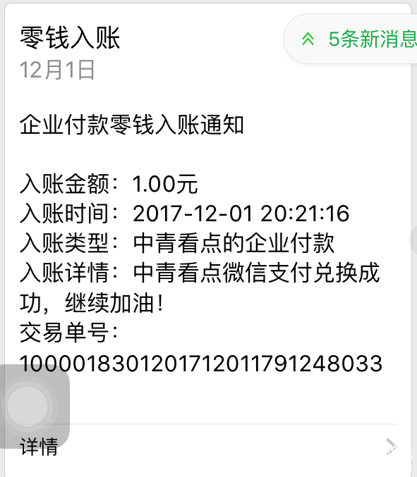 45245243.png