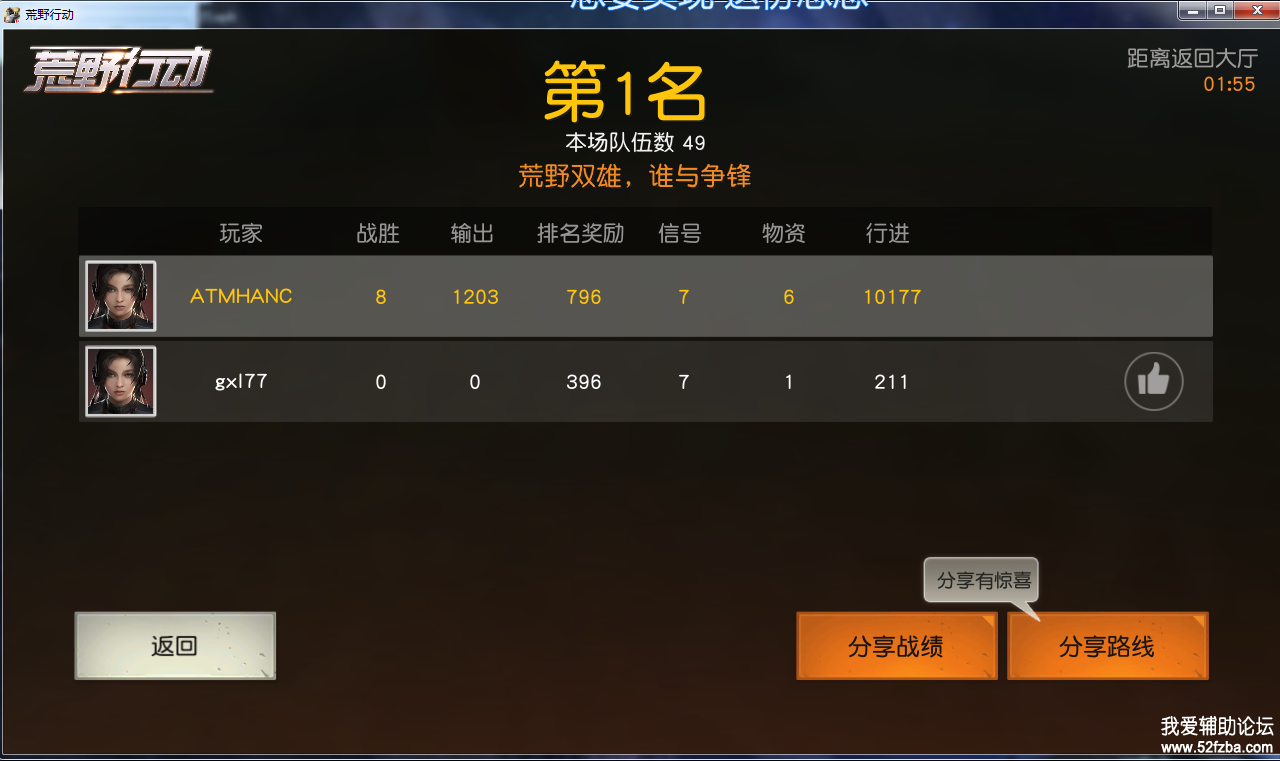 TIMͼƬ20171202143029.png